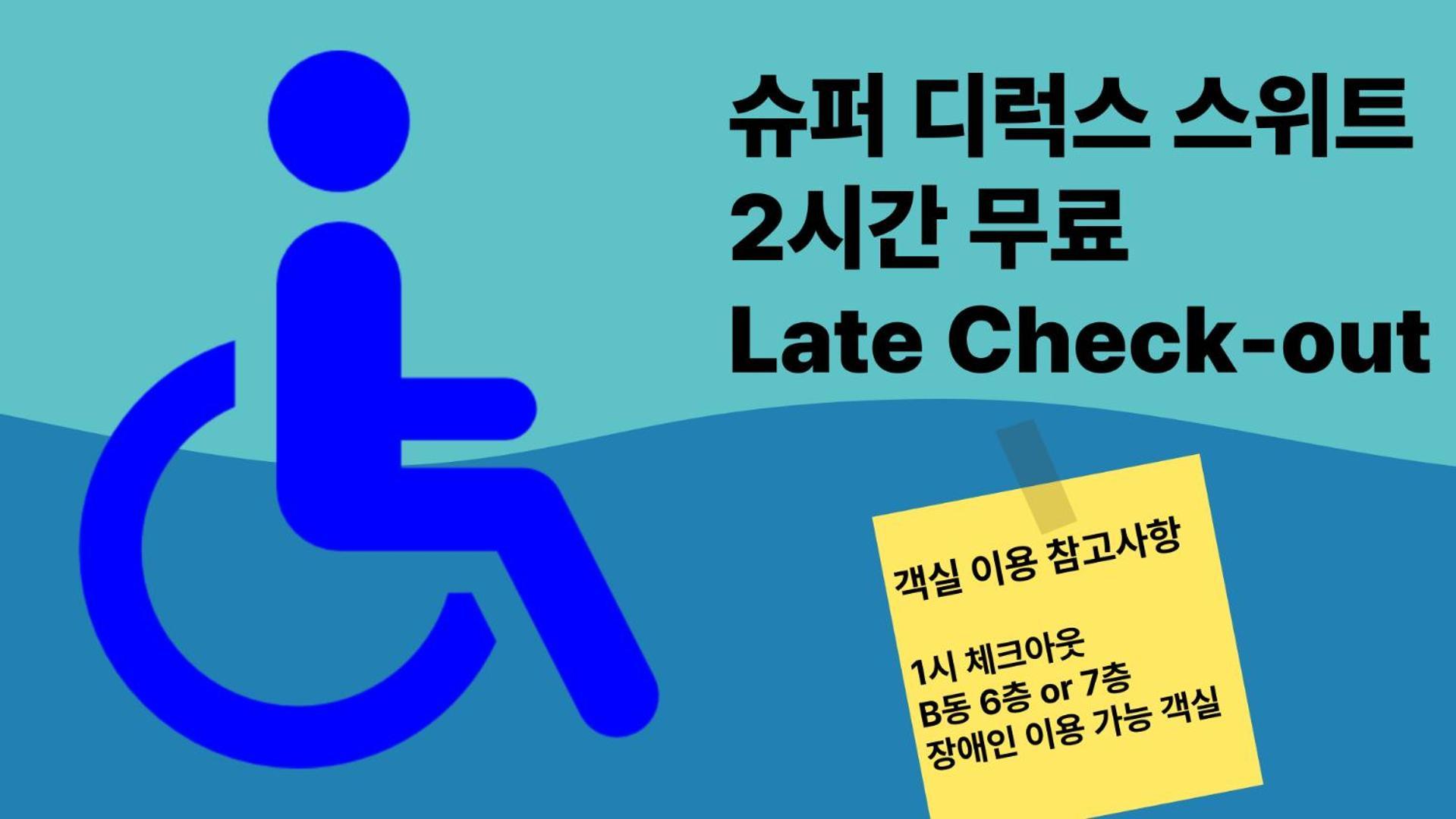 Busan Station Booking The Bay المظهر الخارجي الصورة